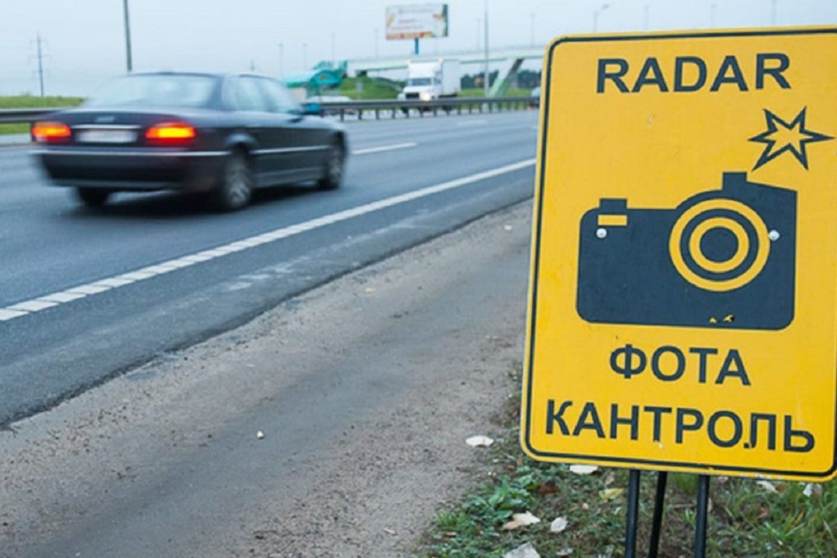 Как проверить наличие штрафов в Беларуси